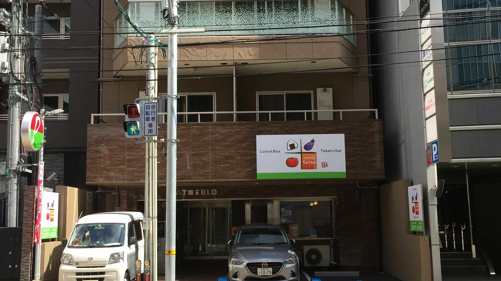 Apartment Ouchi Hotel Hatchobori Hiroshima
